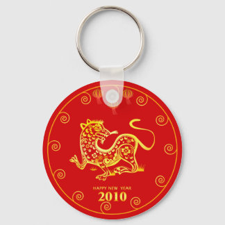 chinese new year 2010 keychain