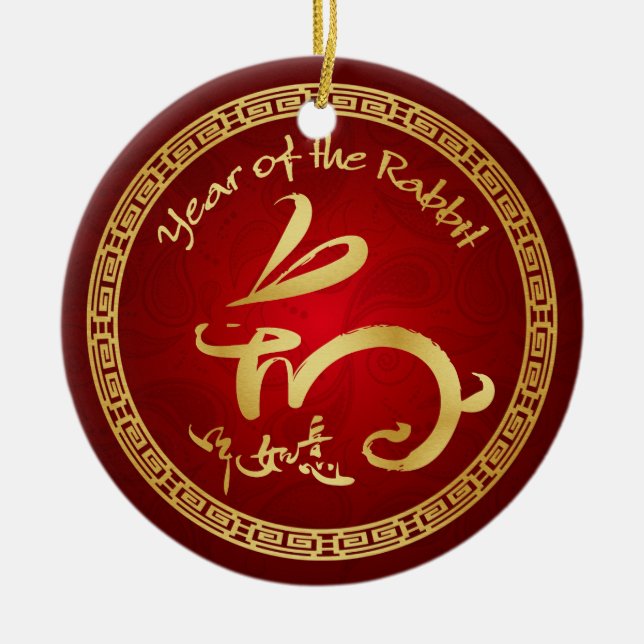 Chinese New Year - 2011 Year of the Rabbit Ceramic Ornament (Front)