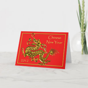 Chinese New Year 2012 Dragon Greeting Blank Inside Holiday Card