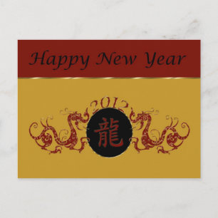 Chinese New Year 2012 Red Dragons Postcard