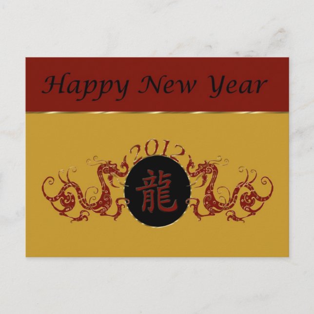 Chinese New Year 2012 Red Dragons Postcard (Front)