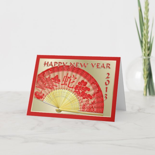 Chinese New Year-2013-year of the Snake Holiday Card (Front)