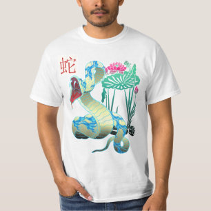 Chinese New Year-2013-year of the Snake T-Shirt
