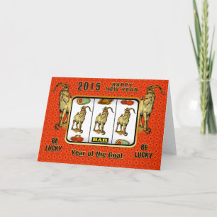 Chinese New Year-2015-year of the Sheep Holiday Card