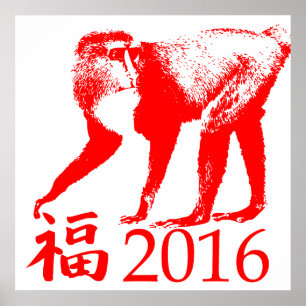 Chinese New year 2016 the year Poster