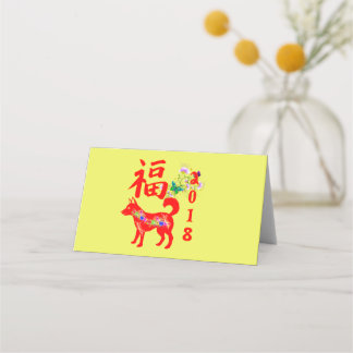 Chinese new year 2018 place card