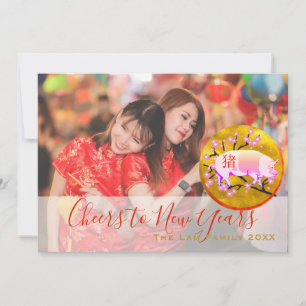 Chinese New Year 2019 PIG - ADD Family Photo Cheer Holiday Card