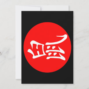 Chinese New Year 2020 Blank Invitation