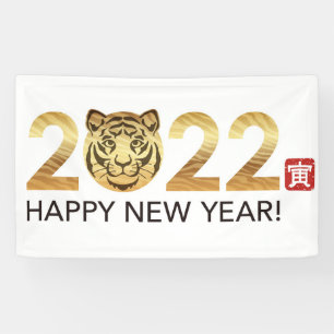 Chinese New Year 2022 Banner