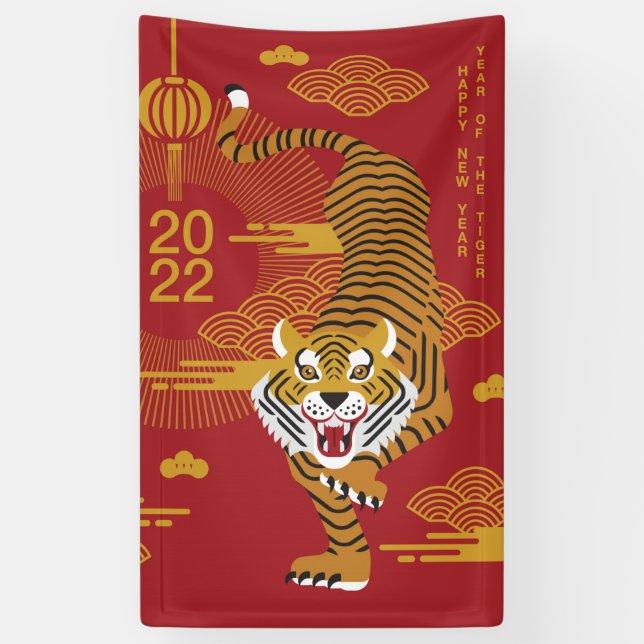 Chinese New Year 2022 Banner (Vertical)