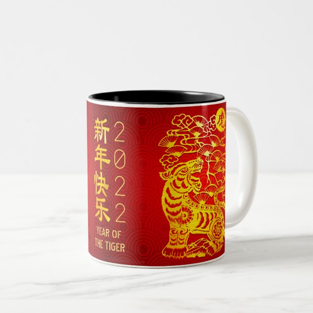 Chinese New Year 2022 Tiger Gold Foil Red Circles Two-Tone Coffee Mug (Front Right)