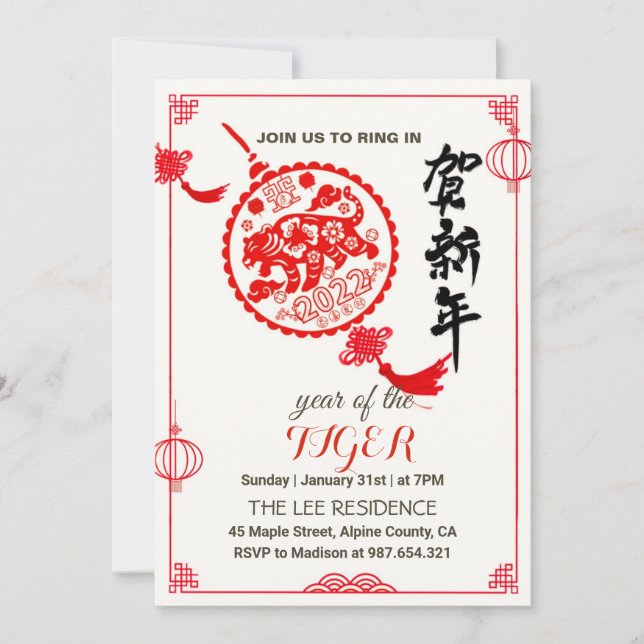 Chinese New Year 2022 Tiger Symbol  Invitation (Front)