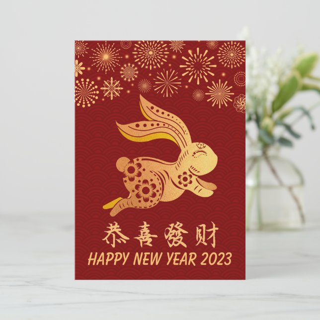 Chinese New Year 2023 Paper-Cut Zodiac Rabbit Sign Holiday Card (Standing Front)