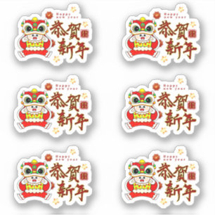 Chinese New Year 2023 Year of Rabbit Dragon  Stick