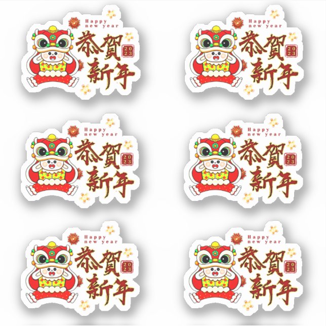 Chinese New Year 2023 Year of Rabbit Dragon  Stick (Front)