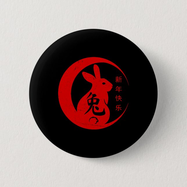 Chinese New Year 2023 Year Of The Rabbit 2023  2 Inch Round Button (Front)