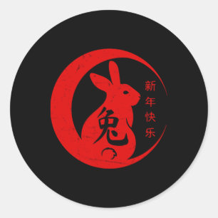 Chinese New Year 2023 Year Of The Rabbit 2023  Classic Round Sticker