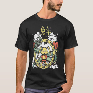 CHINESE NEW YEAR 2023 Year Of The Rabbit Women Men T-Shirt