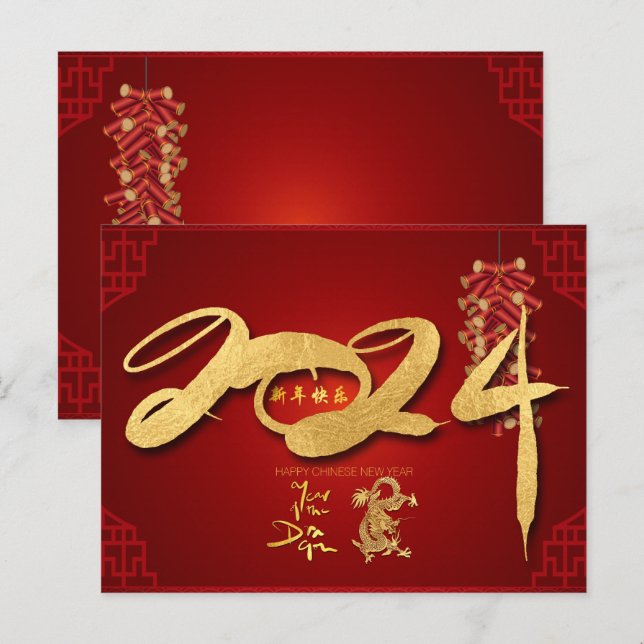 Chinese New Year 2024 Dragon Firecrackers HPc Holiday Postcard (Front/Back)
