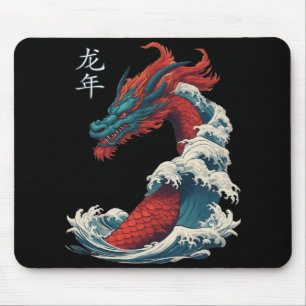 Chinese New Year 2024 Dragon Great Wave Year Of Th Mouse Pad