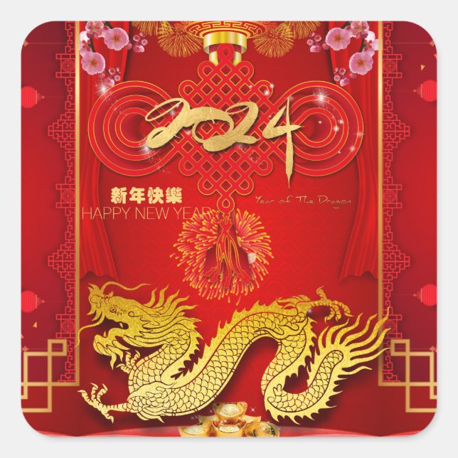Chinese New Year 2024 Dragon Red Knot SqS Square Sticker (Front)