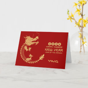 Chinese New Year 2024 Golden Dragon Photo Folded  Card
