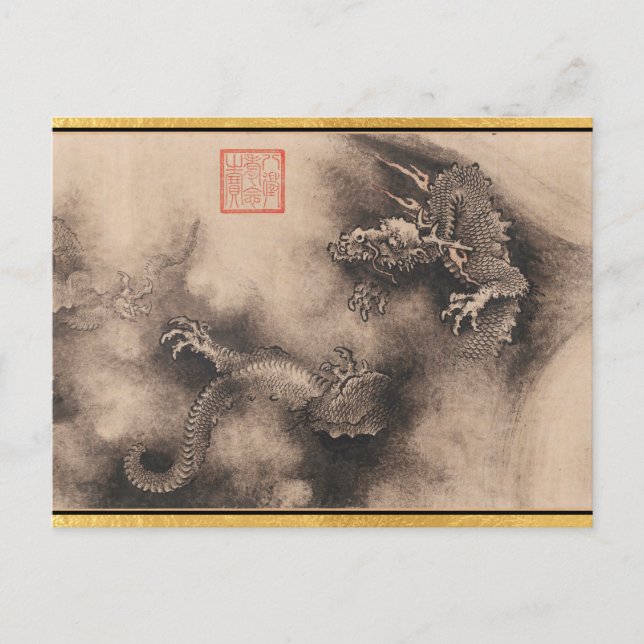 Chinese New Year 2024 Painting Dragon Postcard (Front)