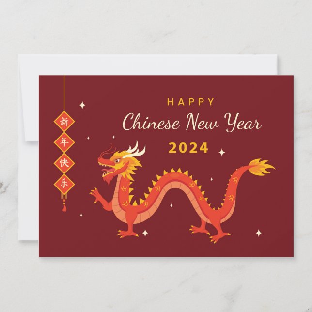 Chinese New Year 2024 Warm Red Dragon Holiday Card (Front)