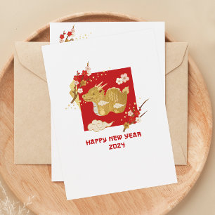 Chinese New Year 2024 Year Of Dragon Holiday Card