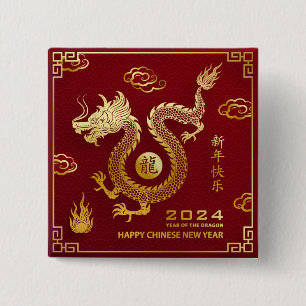 Chinese New Year 2024 Year of the Dragon 2024 Butt 2 Inch Square Button