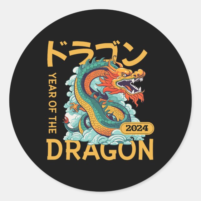 Chinese New Year 2024 Year Of The Dragon  Classic Round Sticker (Front)