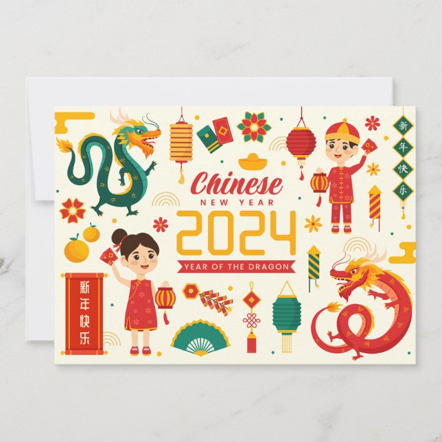 Chinese New Year 2024 Year Of The Dragon Holiday Card (Front)