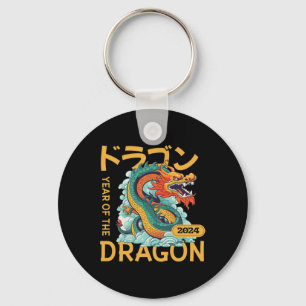 Chinese New Year 2024 Year Of The Dragon Keychain
