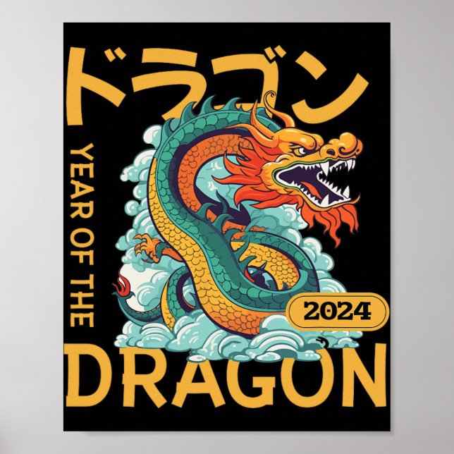 Chinese New Year 2024 Year Of The Dragon  Poster (Front)