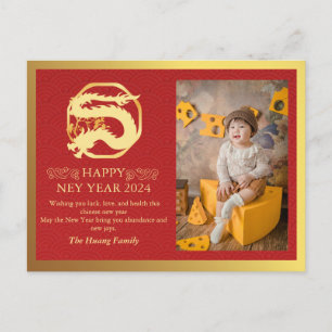 Chinese New Year 2024, Year Of The Dragon Red Holiday Postcard