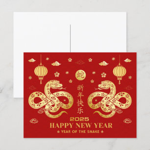 Chinese New Year 2025 Year Of the Snake Postcard