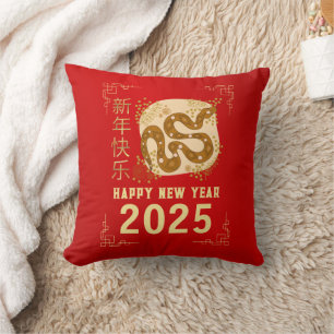 Chinese New Year 2025, Year Of The Snake Throw Pillow