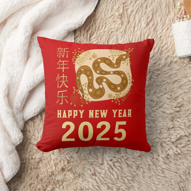 Chinese New Year 2025, Year Of The Snake  Throw Pillow (Blanket)