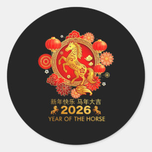 Chinese New Year 2026 Classic Round Sticker