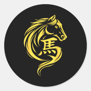 Chinese New Year 2026 Fire Horse Year Of The Horse Classic Round Sticker