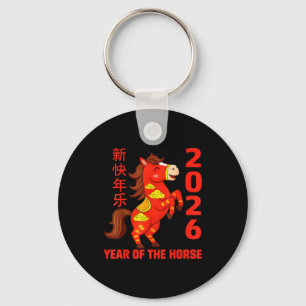 Chinese new year 2026 fire horse year of the horse keychain