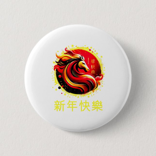 Chinese New Year 2026 Horse Happy Chinese New Year 2 Inch Round Button (Front)