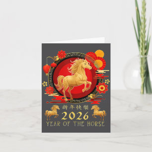 Chinese New Year 2026 Horse Happy Chinese New Year Card