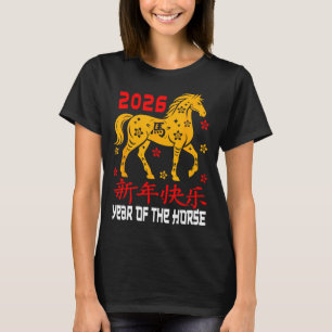 Chinese New Year 2026 Horse Lunar Year Of The Hors T-Shirt