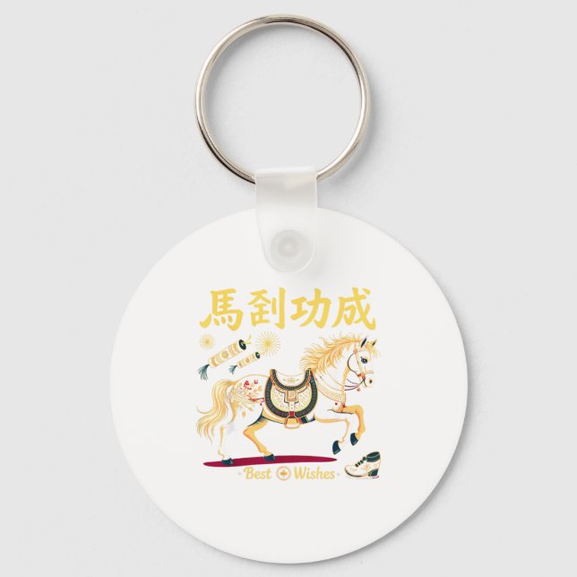 Chinese New Year 2026 Horse Red Lunar New Year Of  Keychain (Front)