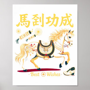 Chinese New Year 2026 Horse Red Lunar New Year Of  Poster