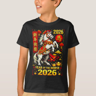 Chinese New Year 2026 Horse Year Lunar Zodiac T-Shirt