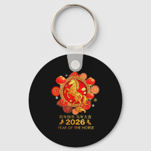 Chinese New Year 2026  Keychain
