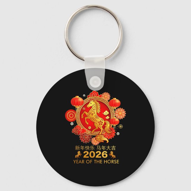 Chinese New Year 2026  Keychain (Front)