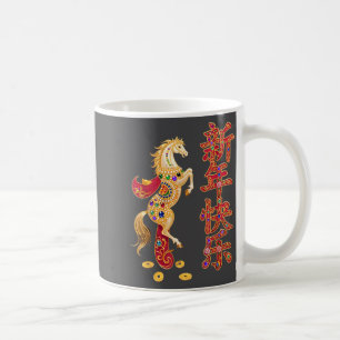 Chinese New Year 2026 Red Golds Traditional Graphi Coffee Mug